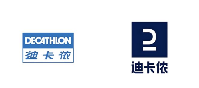 口：中产看不上穷鬼穿不起AG真人迪卡侬的十字路(图2)