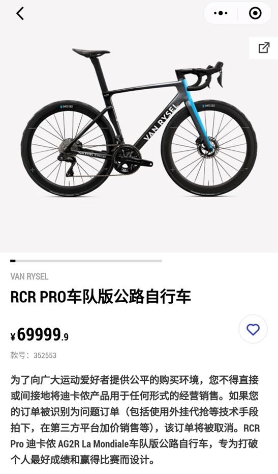 口：中产看不上穷鬼穿不起AG真人迪卡侬的