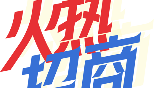 国际电商(印尼)产业博览会AG真人网站2025中国(图2) 国际电商(印尼)产业博览会AG真人网站2025中国(图2)