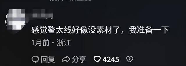 不相信送死驴友们得相信烤肠ag真人平台第一游戏鳌太线(图3) 不相信送死驴友们得相信烤肠ag真人平台第一游戏鳌太线(图3)