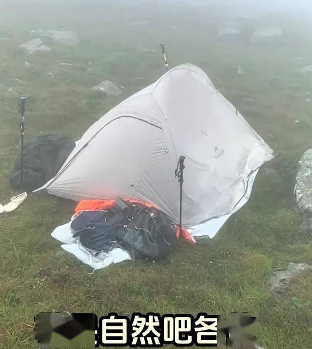 不相信送死驴友们得相信烤肠ag真人平台第一游戏鳌太线(图4) 不相信送死驴友们得相信烤肠ag真人平台第一游戏鳌太线(图4)