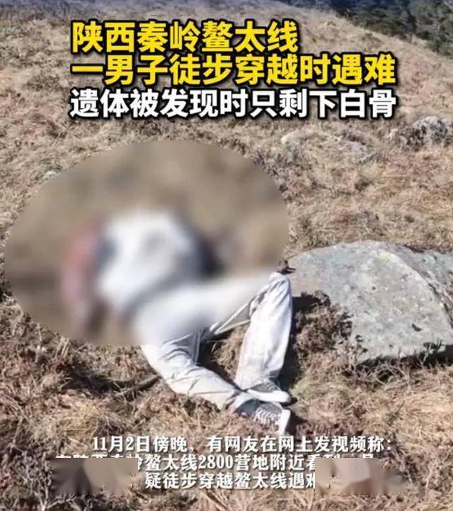 不相信送死驴友们得相信烤肠ag真人平台第一游戏鳌太线(图5) 不相信送死驴友们得相信烤肠ag真人平台第一游戏鳌太线(图5)