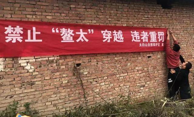 不相信送死驴友们得相信烤肠ag真人平台第一游戏鳌太线(图7) 不相信送死驴友们得相信烤肠ag真人平台第一游戏鳌太线(图7)