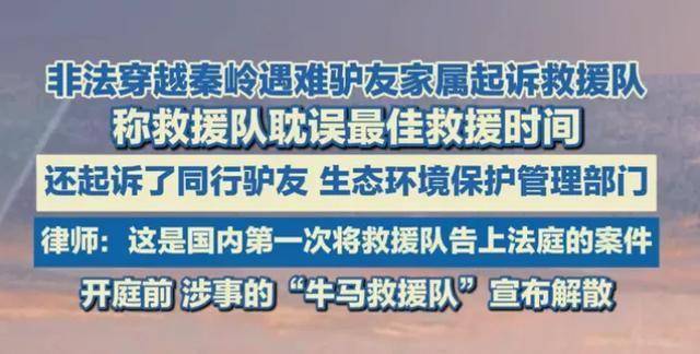 不相信送死驴友们得相信烤肠ag真人平台第一游戏鳌太线(图25) 不相信送死驴友们得相信烤肠ag真人平台第一游戏鳌太线(图25)